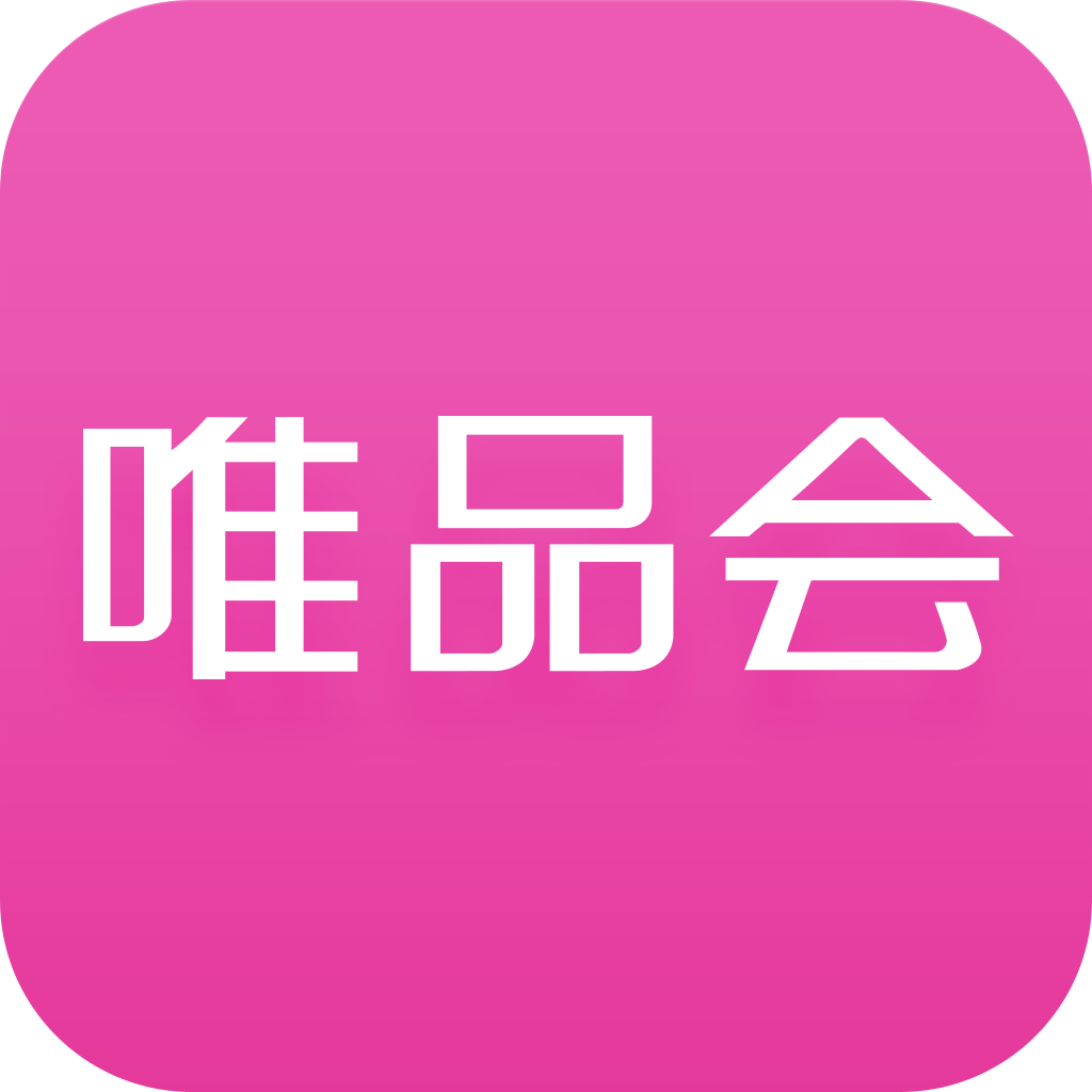 唯品会